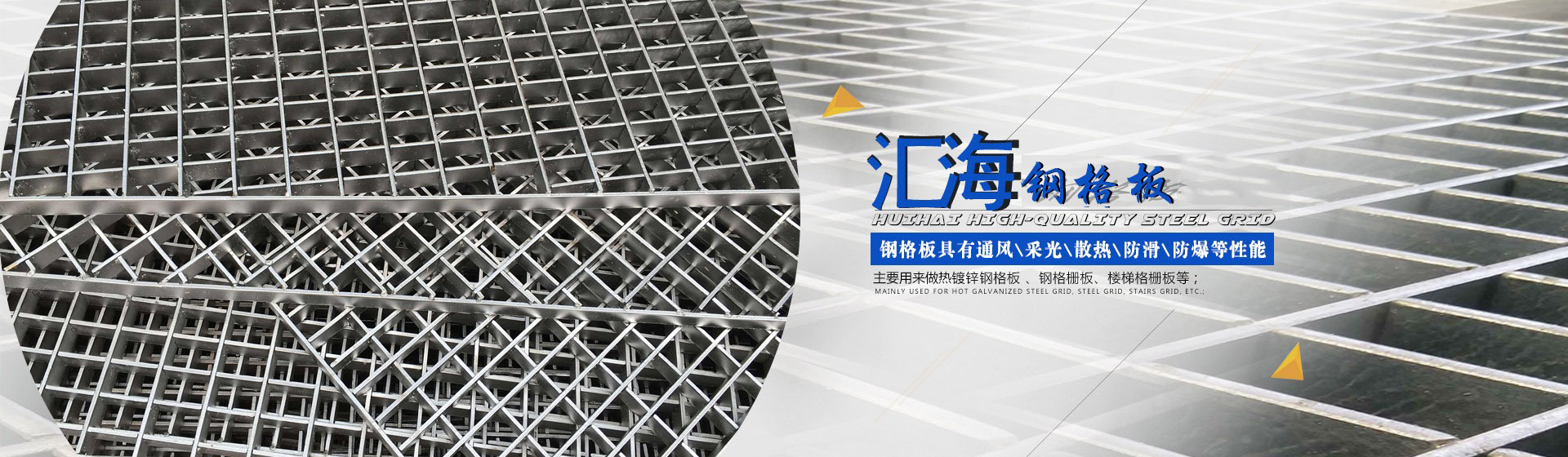 路澤金屬制品